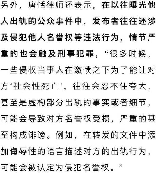 婚外情的判定_婚外情判定标准_如何认定婚外情