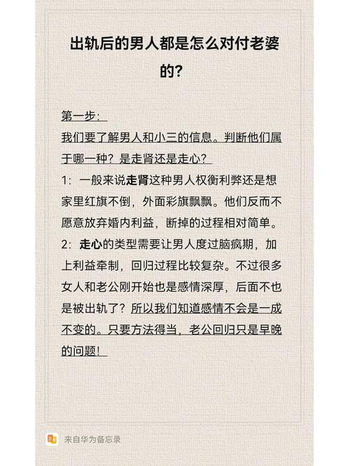 出轨老公有时回家就打游戏_老公有出轨_出轨老公有感应吗