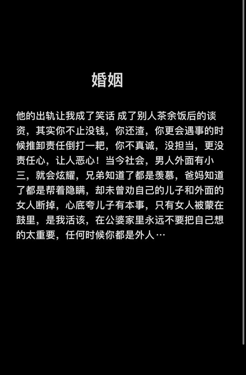 老公有出轨_出轨老公有必要挽回吗_出轨老公有时回家就打游戏