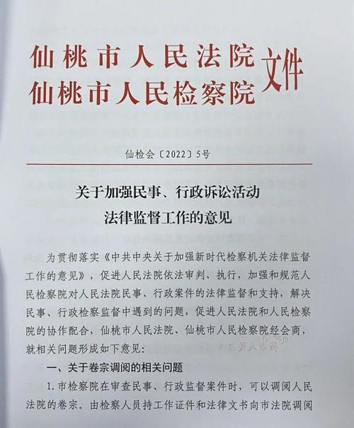 取证公司-充分发挥调