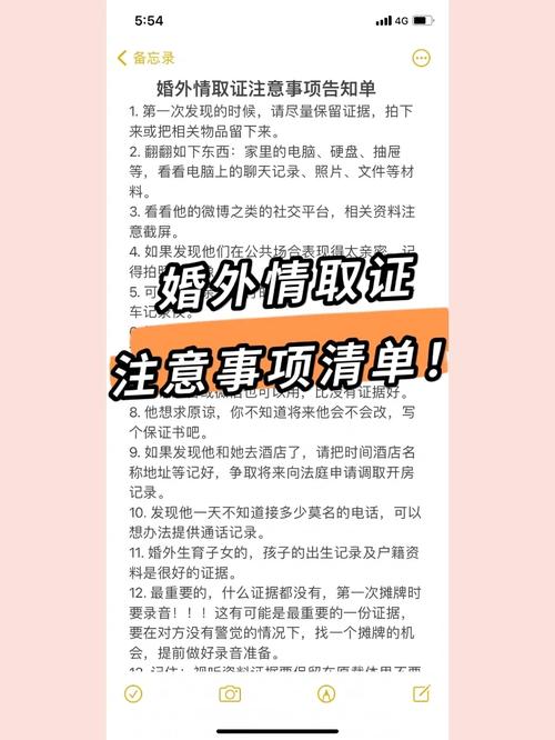 婚外情如何当地取证_昆明婚外情取证_婚外情取证