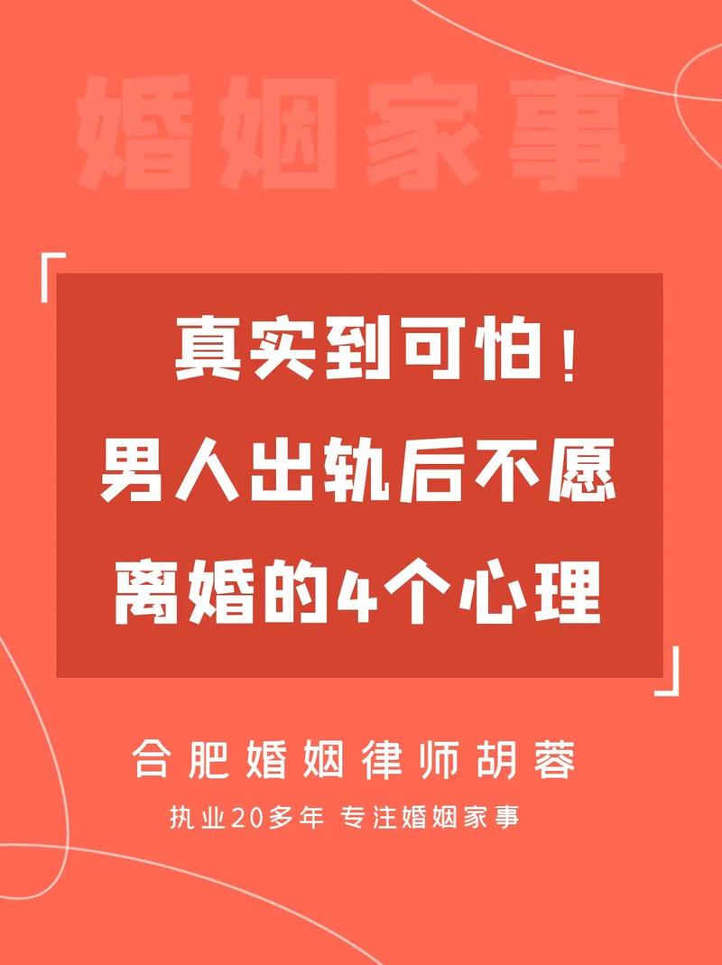 出轨老公有必要挽回吗_老公有出轨_出轨老公有什么表现