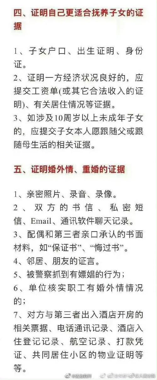 出轨离婚怎么分割财产_出轨离婚_出轨离婚法院一般怎么处理