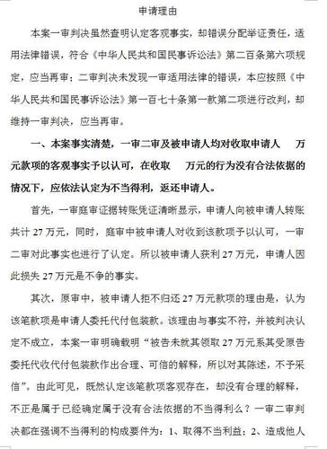 调查取证的证据应当具有_调取证据规则_新证据调查取证