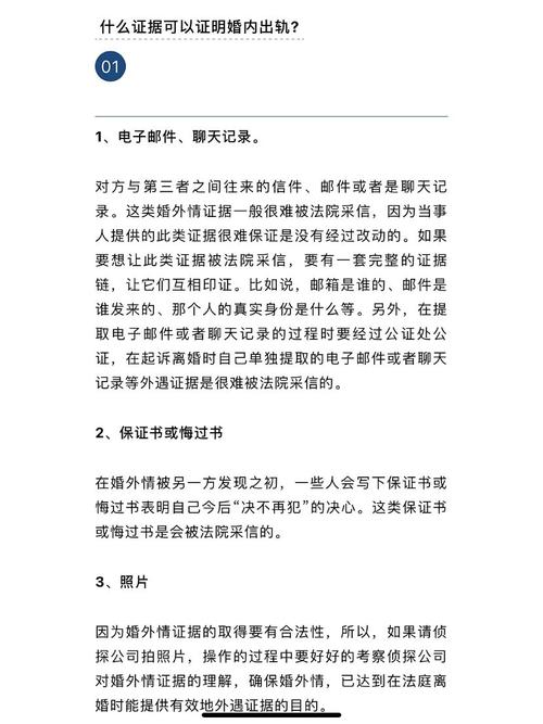 证据调查的基本原理_证据调查的概念_证据原理调查基本内容包括