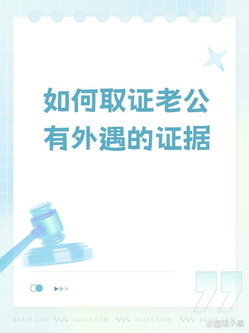 婚外情的规则_婚外情必须遵守的原则_婚外情规律可循