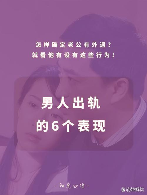 东莞外遇取证公司-如何判断老公是否出轨？