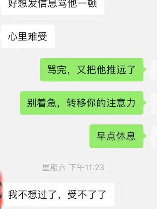 解读婚外情_婚外情的心理分析及处理_分析婚外情