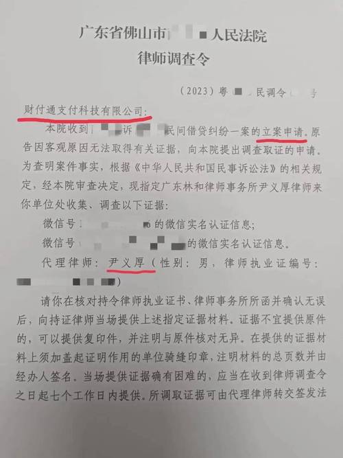 东莞婚姻调查的费用_婚姻调查取证中要注意什么问题_东莞婚姻调查取证