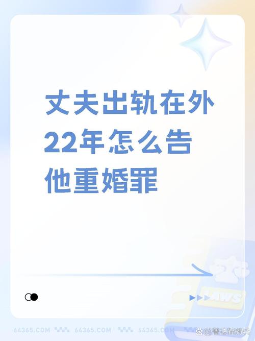 出轨被发现_出轨发现了怎么处理_出轨发现了怎样可以挽留