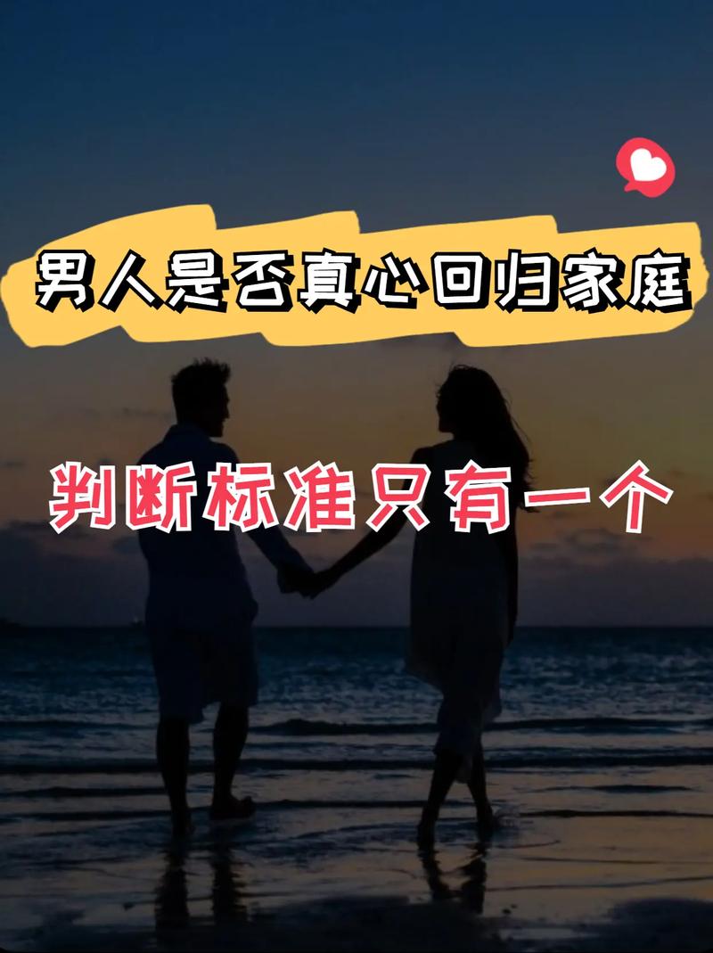 出轨男人的心理弱点_男人 出轨_出轨男人不离婚是什么心态