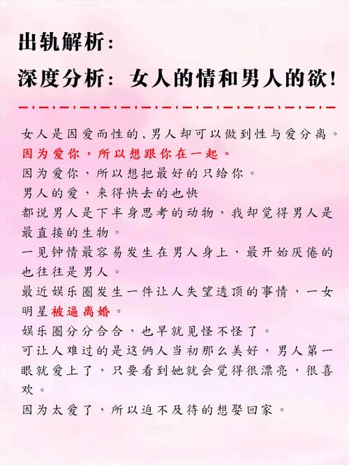 出轨男人的心理弱点_男人 出轨_出轨男人保证书模板