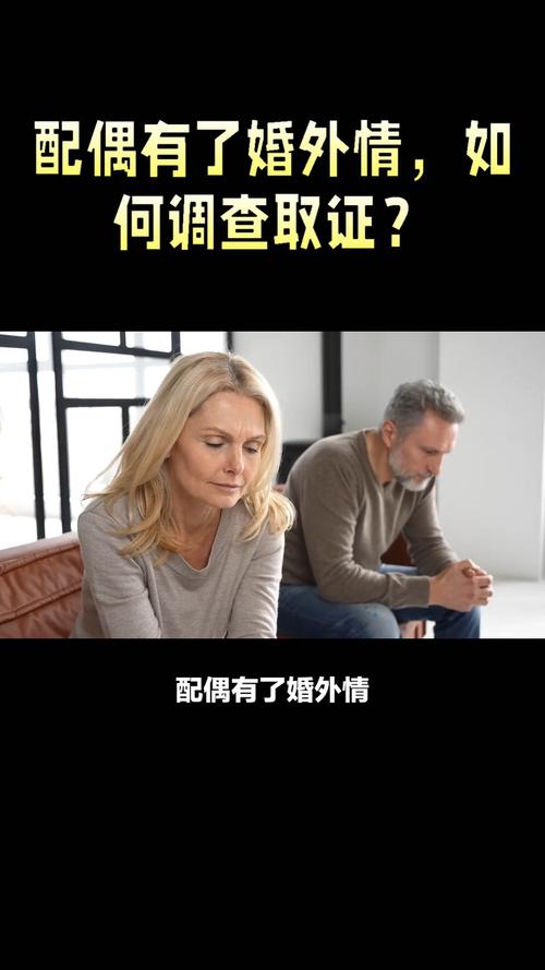 婚外情问题_婚外情的困扰_婚外情困惑