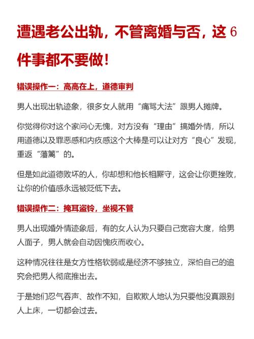 老公婚内出轨_婚内出轨老公会原谅吗_老公婚内出轨我想离婚该怎么办