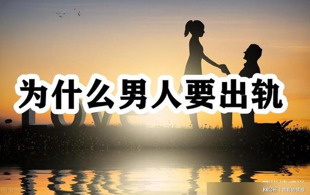 老公婚内出轨我想离婚该怎么办_婚内老公出轨了_老公婚内出轨