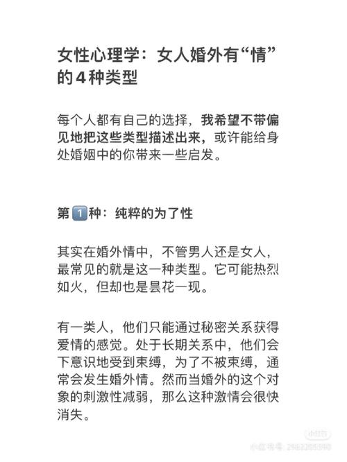 出轨原因_因为出轨了应该如何去处理_出轨主要原因