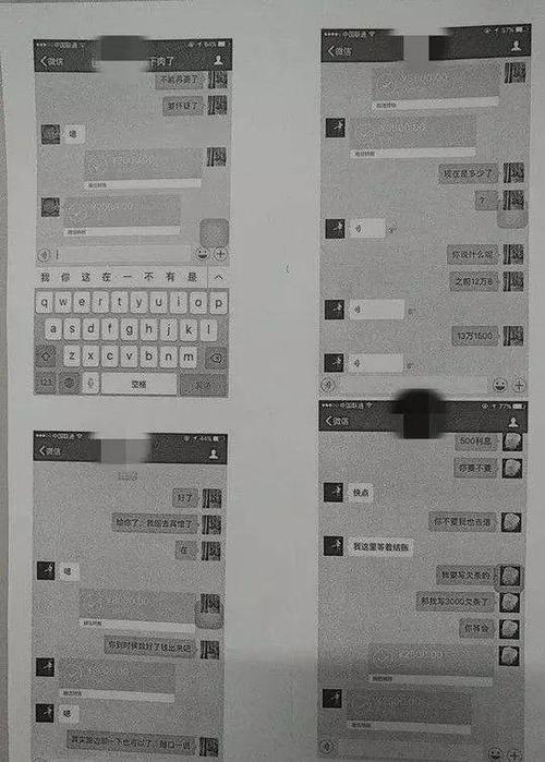 出轨怀孕老公知道了会怎么办呢_出轨怀孕老公会抑郁吗_老公出轨怀孕