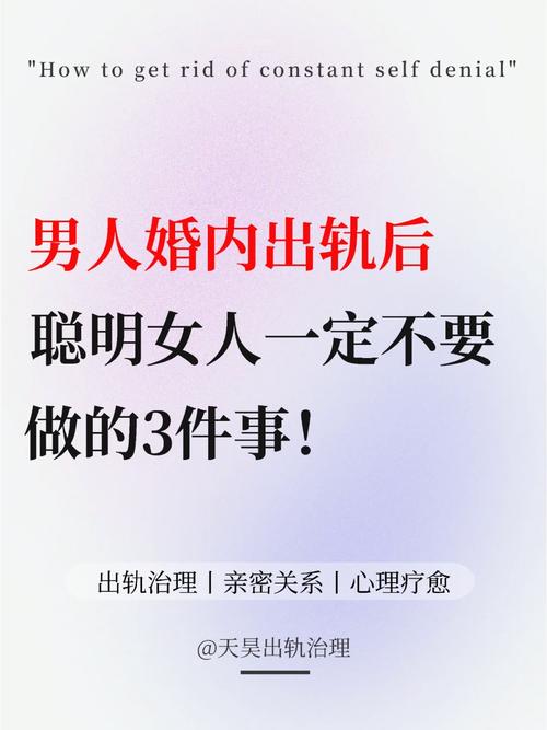 老公多次出轨_出轨老公生日该怎么送祝福_出轨老公的备注