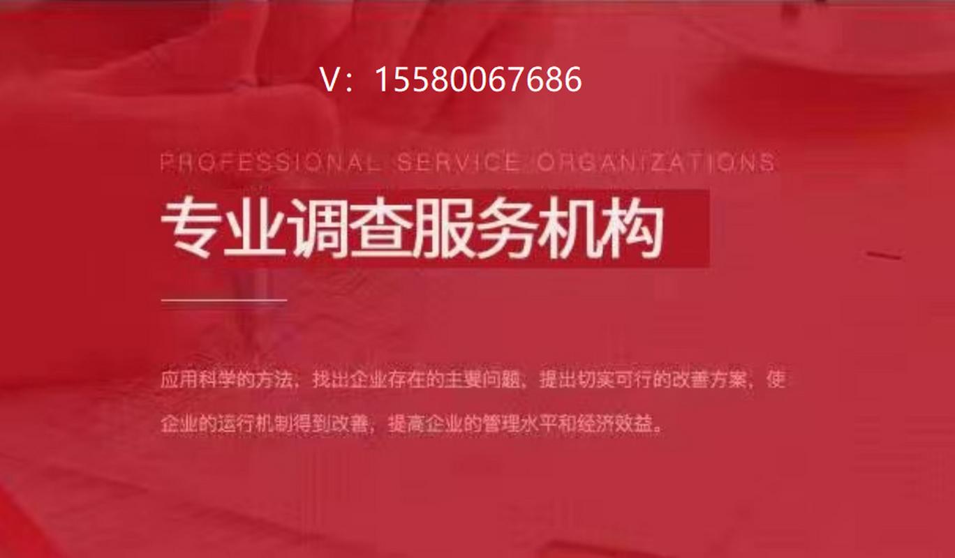 东莞调查取证出轨_出轨调查取证要多少钱费用_东莞外遇出轨调查取证