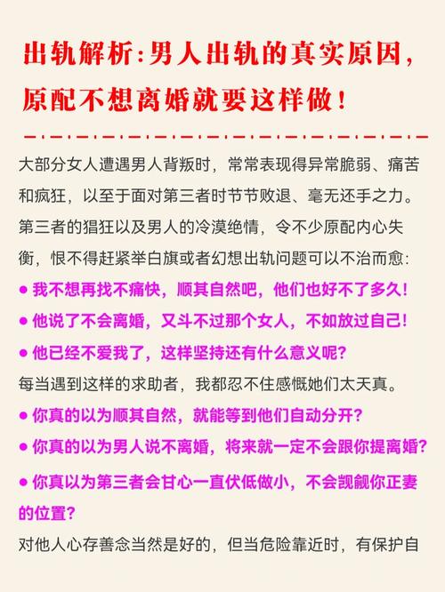 媳妇出轨的_出轨媳妇要离婚怎么办_出轨媳妇用香水啥意思