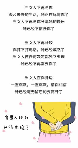 女人为什么会出轨_出轨女人会后悔吗_出轨女人会有什么报应