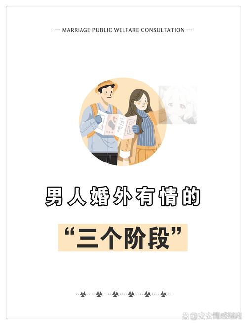 婚外情的内心独白_婚外情经历吧_婚外情自白