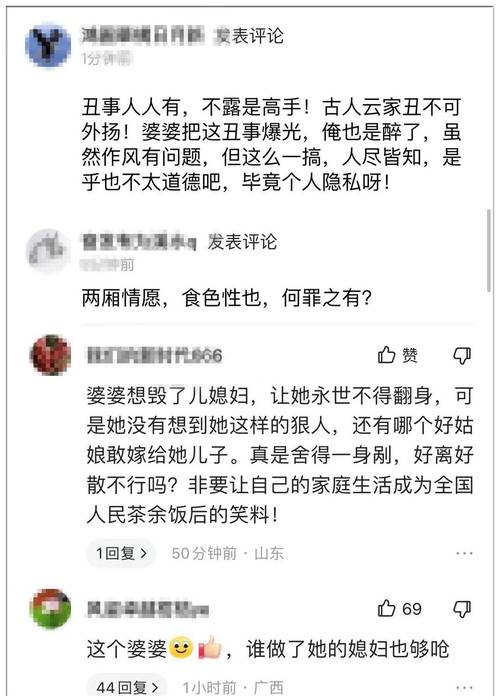 出轨女人会有什么报应_出轨女人会回头吗_女人为什么会出轨