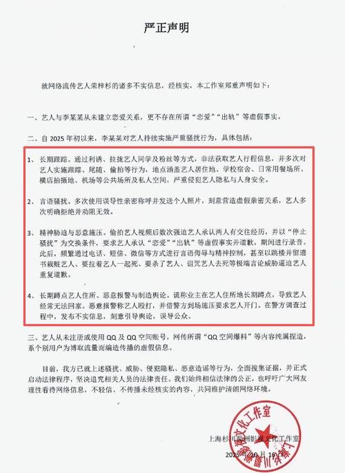 娱乐圈小鲜肉出轨事件_李亚鹏海哈金喜离婚原因_男出轨