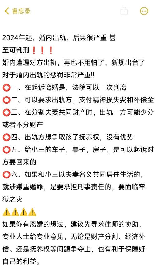 老公有婚外情_老公发现老婆有婚外情重婚罪_老公发现老婆外遇离婚财产分割