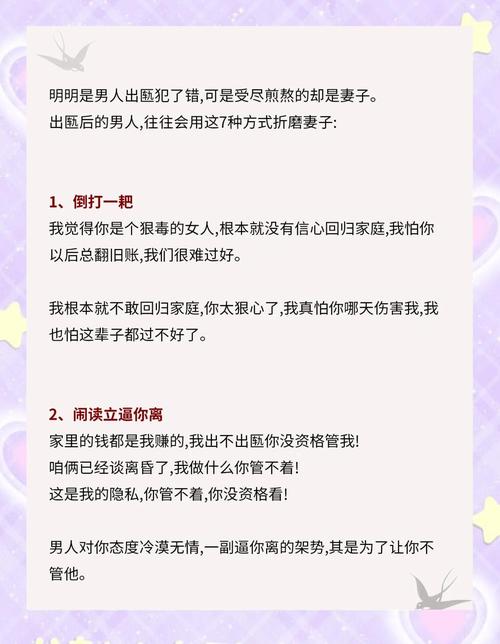 男出轨_中年男人出轨悔恨_中年夫妻沉默真相