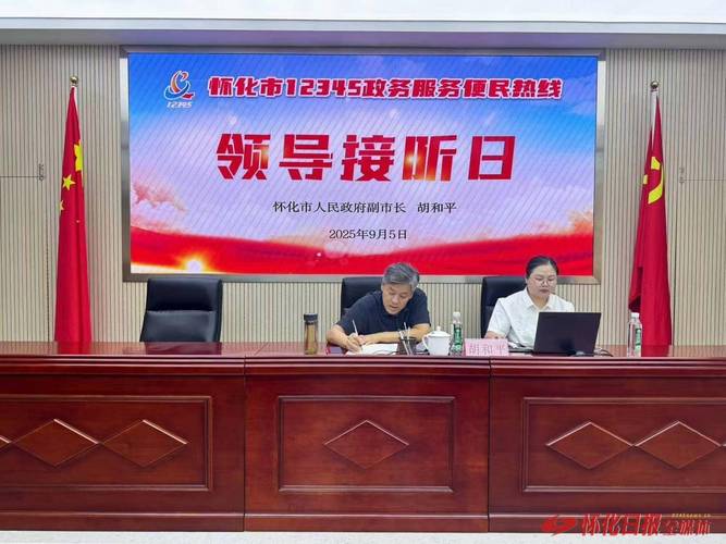 领导接听热线机制_肇庆市12345热线服务_肇庆私家侦探电话