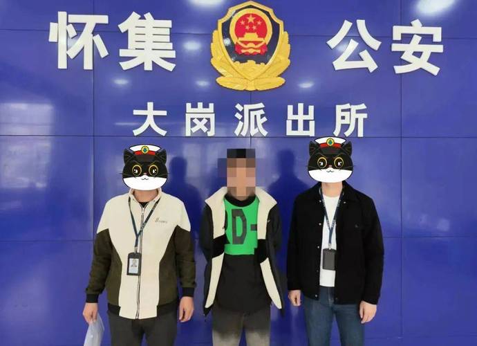 肇庆电信网络诈骗_肇庆市私家侦探可信吗_鼎湖公安反诈